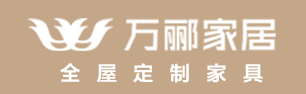 定制家具品牌